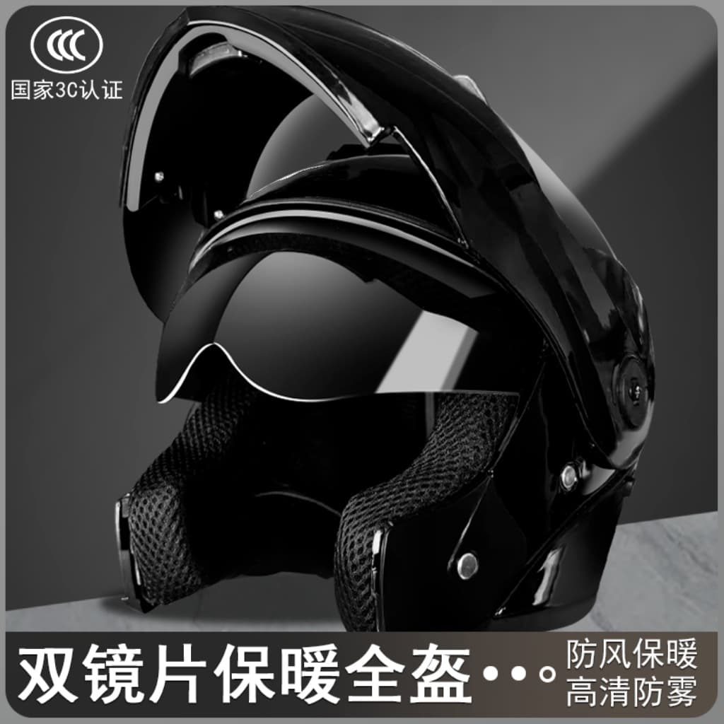 2025 New Flip-Up Helmet, Electric Scooter Helmet, Warm Motorcycle Helmet, Safety Helmet, Riding Helmet for Men and Women
