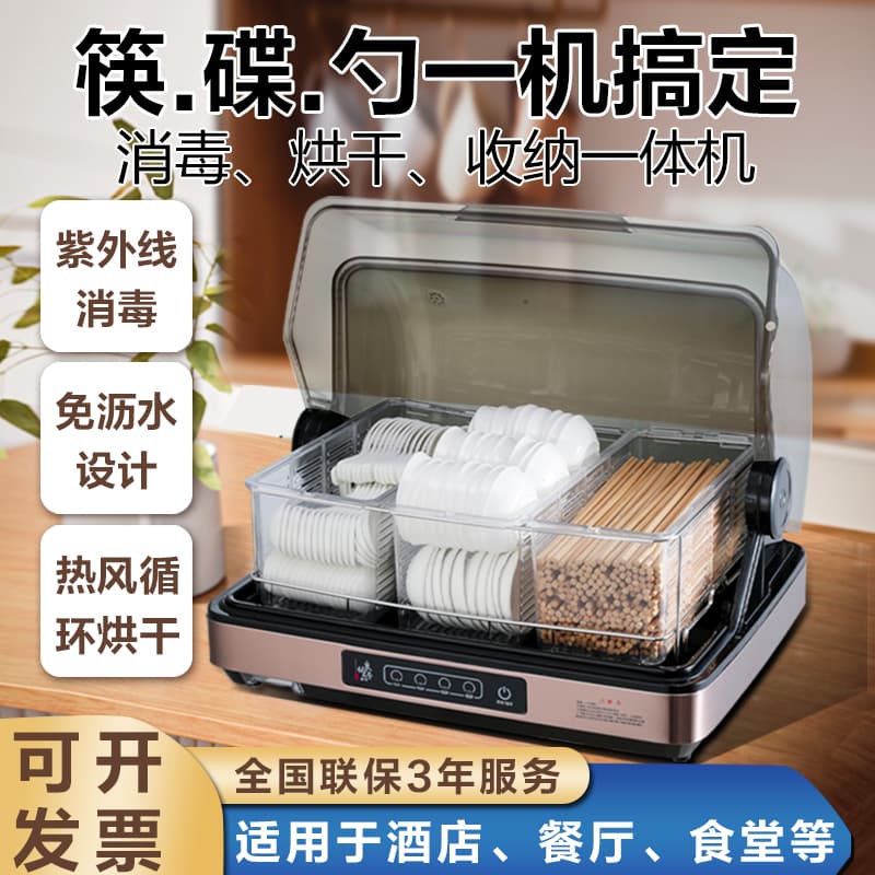 Bulk Purchase with Free Shipping Commercial Chopstick and Spoon Sterilizer with Dish Drying Function, Desktop Purple Model for Catering