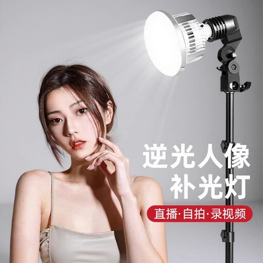 Live Streaming Photography Three-Color Beauty Soft Light, Fairy Hairline Backlight Contour Fill Light, Food Spotlight