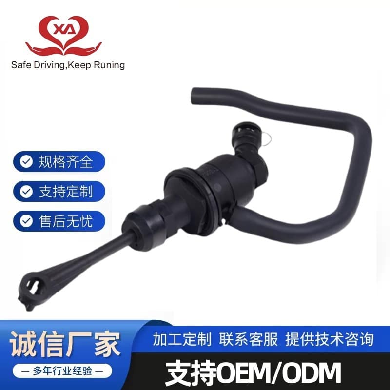30610-JD000 30610-BB30A VALEO 804809 for Nissan Qashqai Clutch Master Cylinder