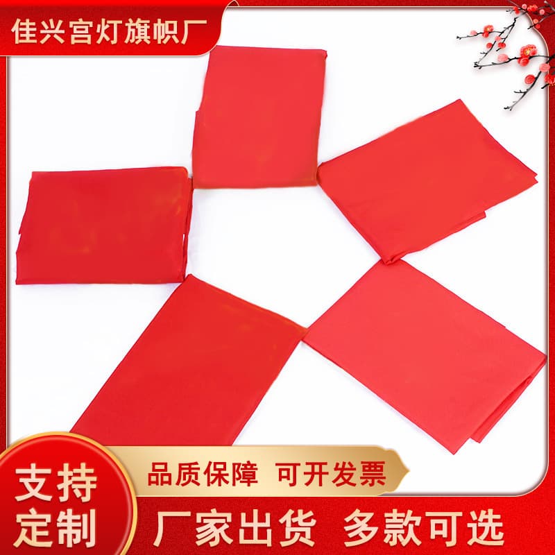 Five-star red flag flag No. 1, No. 2, No. 3, No. 4, No. 7, No. 8, hand-waving flag, spot, No. 5, all foreign flags