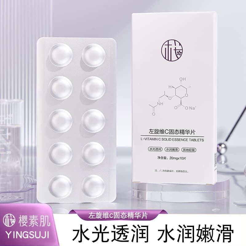YINGSUJI L-Ascorbic Acid VC Solid Essence Tablets - Hydrating Moisture Lock Relief Dryness Revitalizing Tenderizing Facial Essence