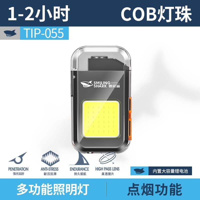 Smiling Shark Keychain Lamp Electronic Lighter COB Lighting Portable Work Lamp Can Light Multifunctional Flashlight