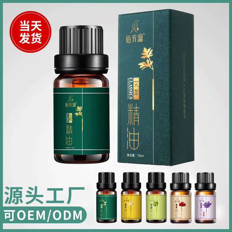 Mugwort Essential Oil Plant Whole Body SPA Massage Gua Sha Beauty Salon Mugwort Ginger Rose Essential Oil Spot