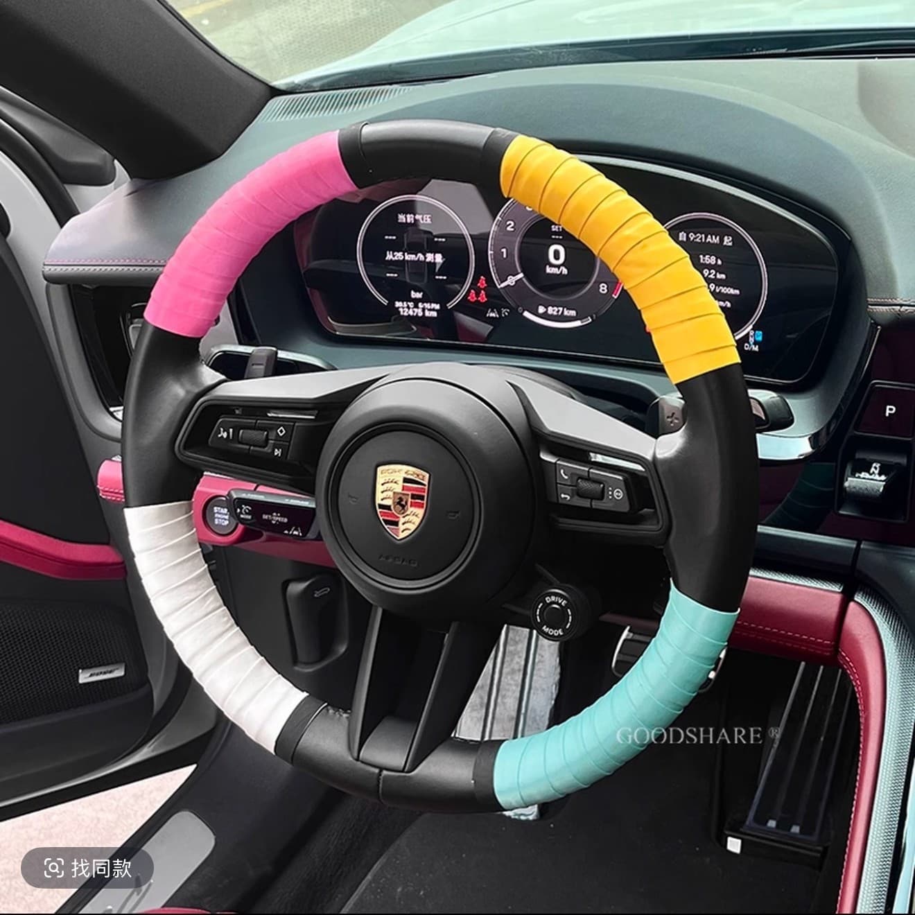 2026 New Car Steering Wheel Wrap Sweat-Absorbing Cover Tape Universal for Trucks Anti-Slip Wrap Band