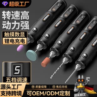 Mini Electric Grinder, Small Handheld Polishing and Jade Carving Tool, Household Multifunctional Polisher, Mini Micro Drill