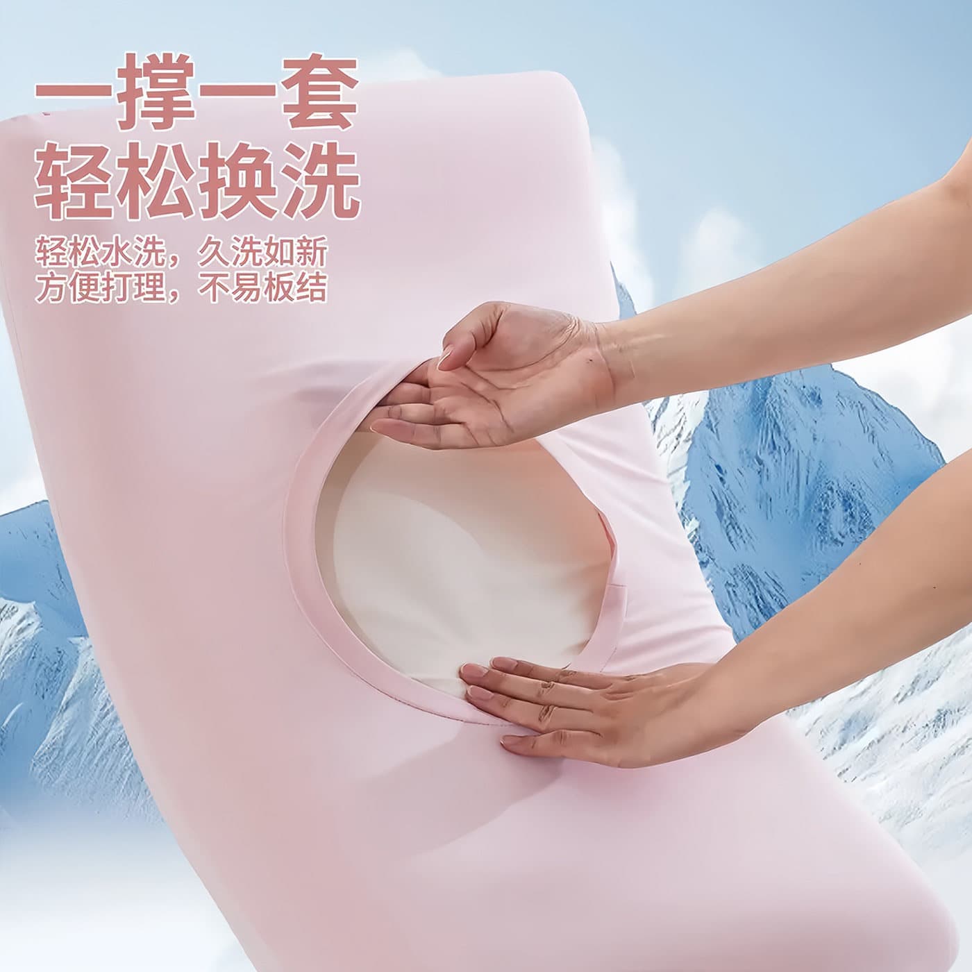 Summer Ice Silk Cool Touch Pillowcase Inner Cover Set for Deep Sleep Pillow Pro Memory Foam Pillow
