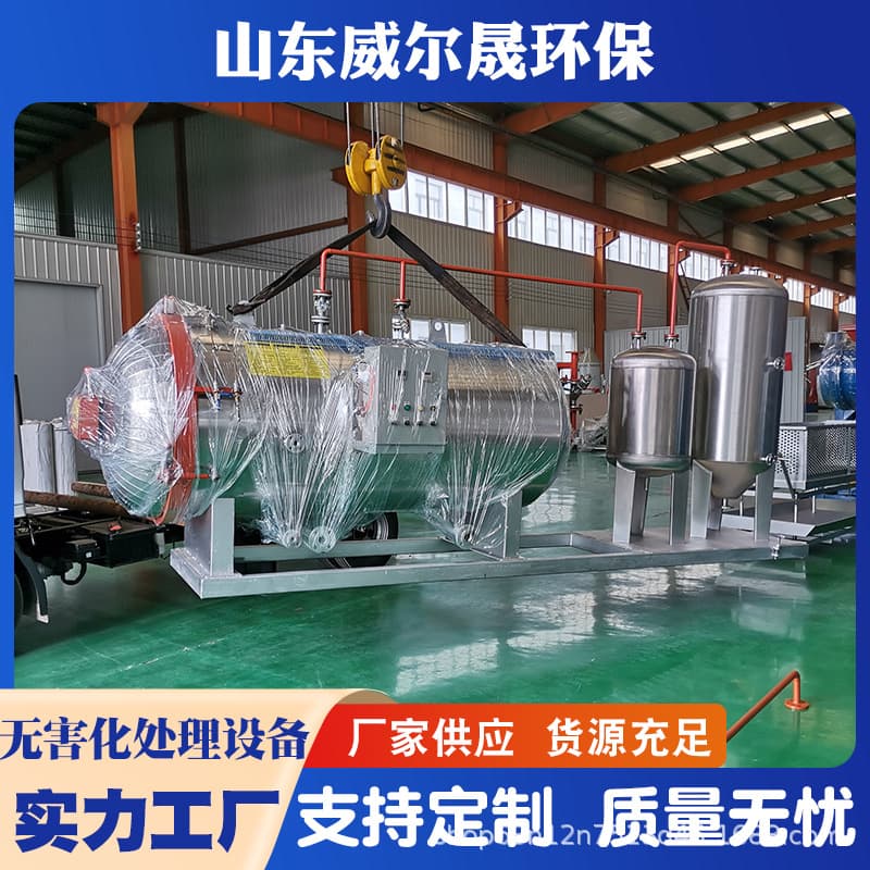 Steam-type dead pig harmless treatment equipment, dead and diseased livestock and poultry high-temperature wet rendering machine, and disinfection sterilization tank.