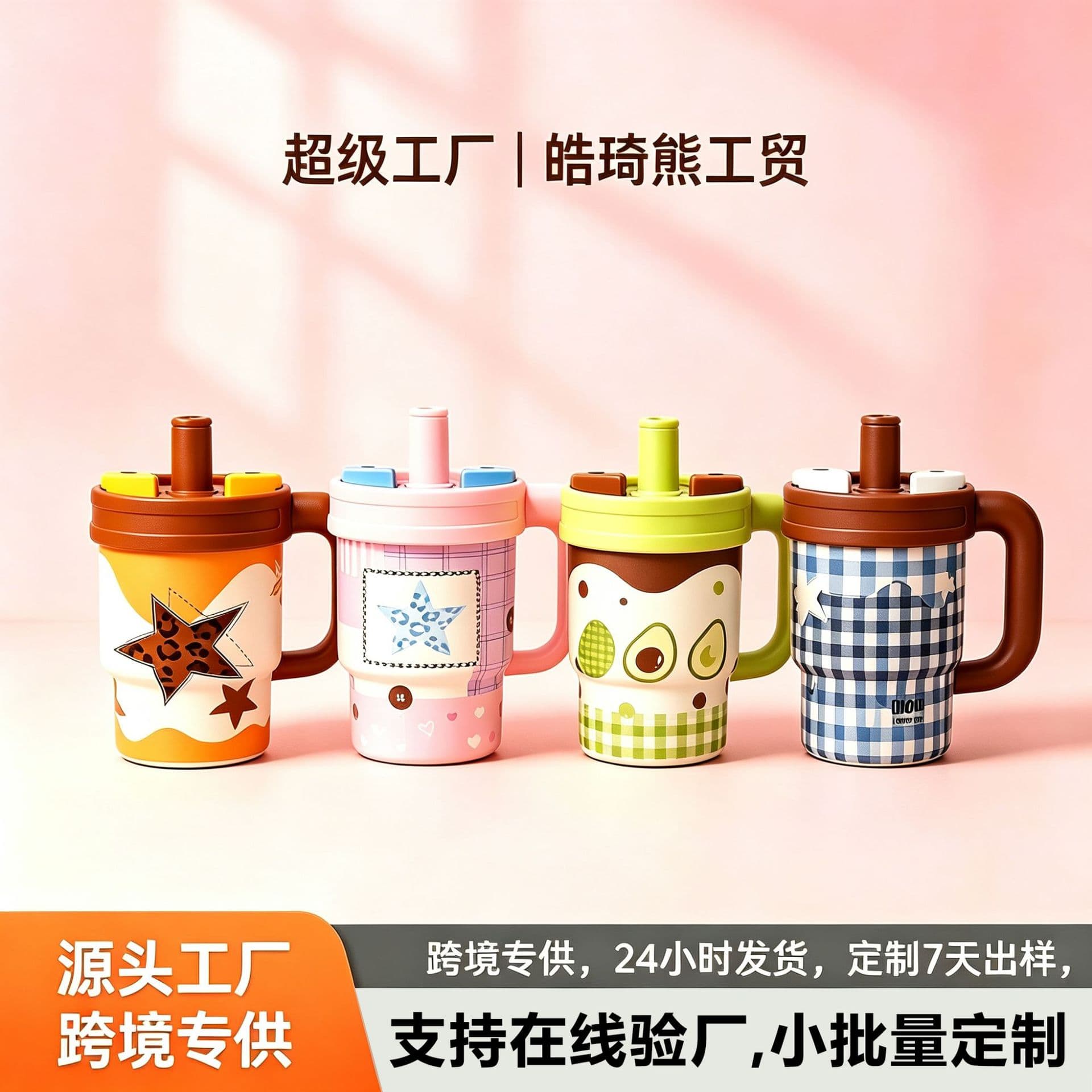 Factory Direct Mini Desktop Cup 316 Stainless Steel Cold/Hot Insulated Straw Cup Dopamine Student Large Capacity Cup