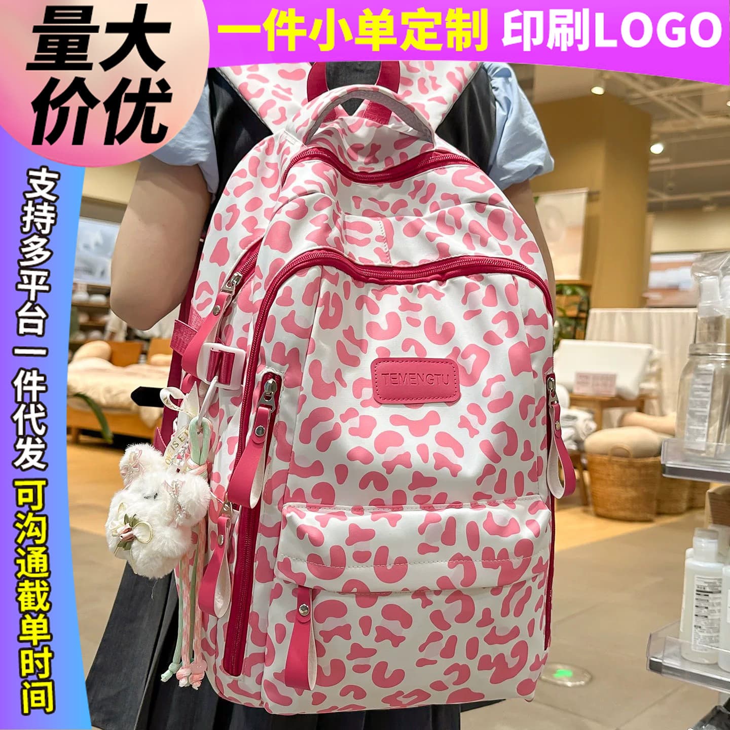 Children's Backpack for Elementary School Grades 3-6, Middle and High School Girls, College Students, School Backpack, Custom Wholesale Backpack