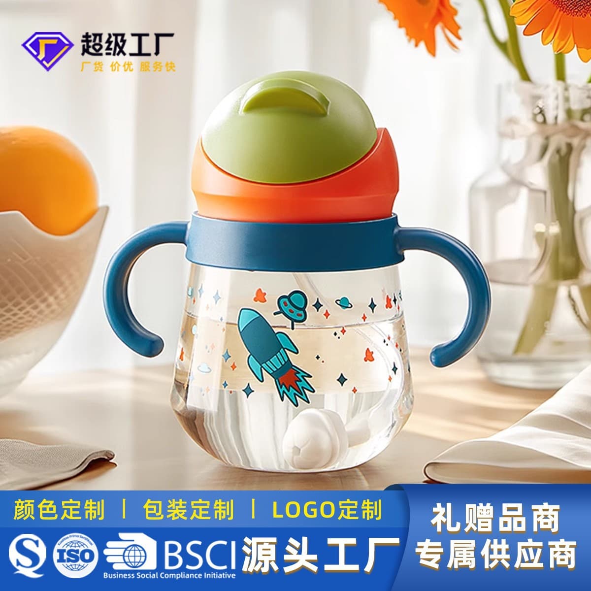 Baby Sippy Cup Tritan Straw Cup Kids Water Bottle Anti-Choke Drinking Cup Toddler Milk Cup Mother and Baby Products
