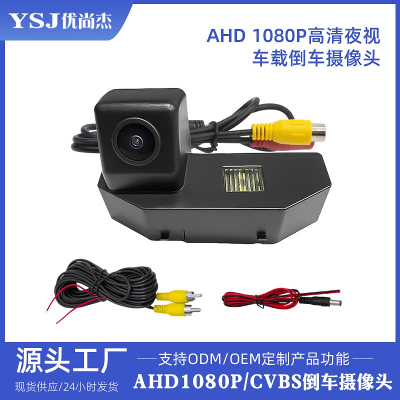 Compatible with Mazda CCD Car Camera HD Night Vision Reverse Rear View Camera with Original Wiring
