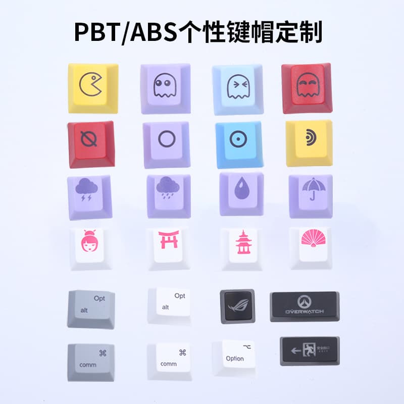 PBT/ABS Custom Keycaps for Mechanical Keyboards, Single or 5-Side Dye-Sublimation, Spray Painting, Laser Engraving, Custom Designs Accepted