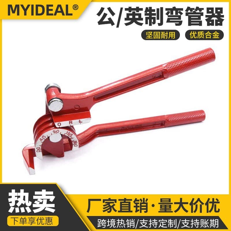 New spring pipe bender, wire bender, spring conduit, plumbing tools, wholesale available.