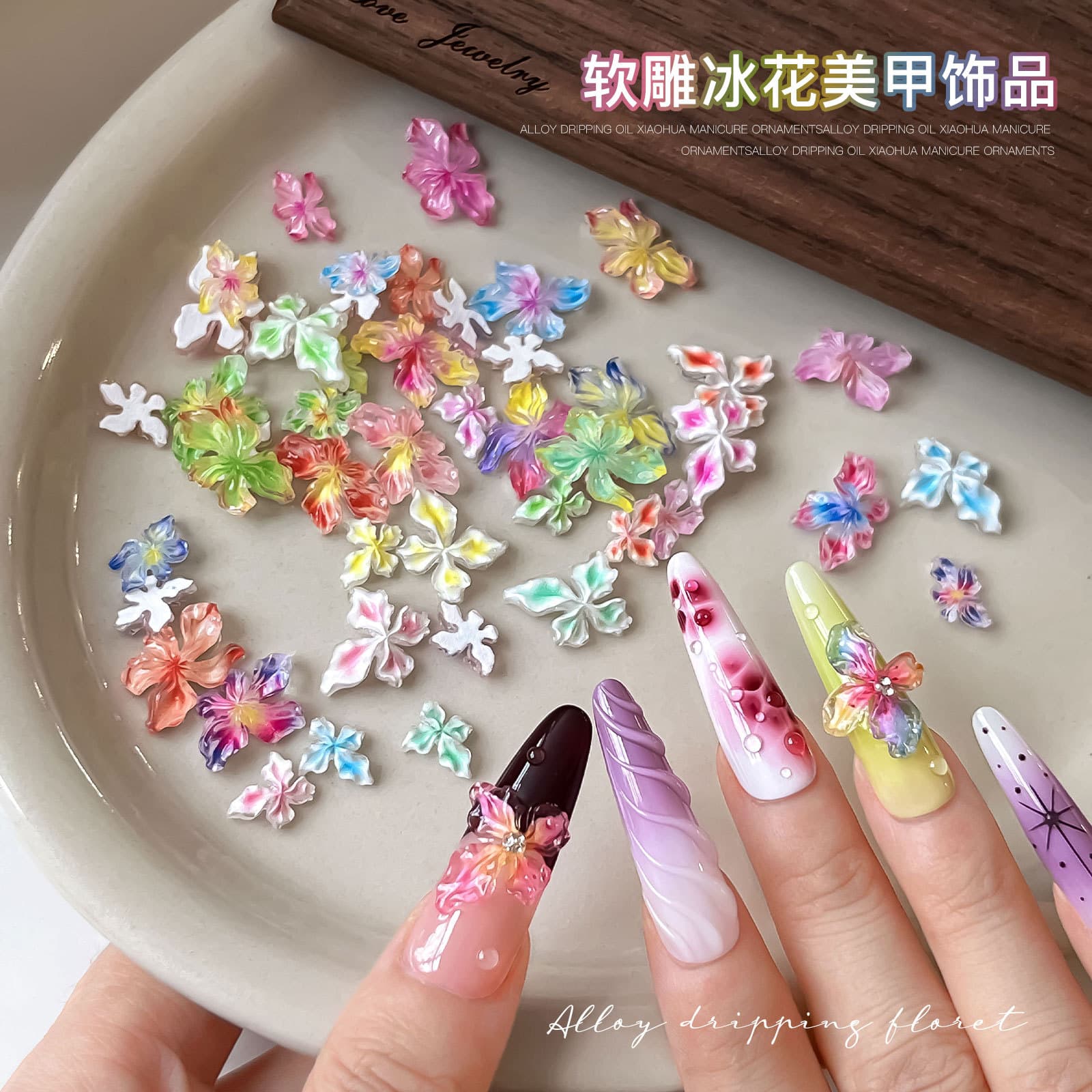 Soft carving ice flower nail art jewelry Xiaohongshu hot-selling gradient blooming three-dimensional resin small flower nail decoration wholesale