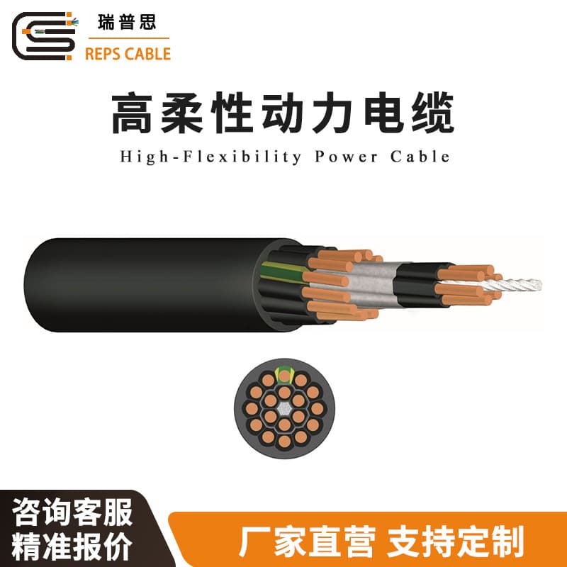 PUR outer sheath pure copper core multi-core tensile waterproof wear-resistant electric shovel reinforced core reel cable