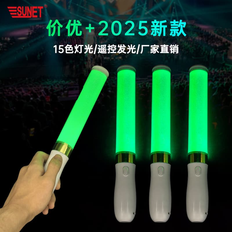 2025 New Style, Affordable Short Glow Sticks, 15 Colors, Remote Control Light Sticks, Japanese Concert Support Sticks