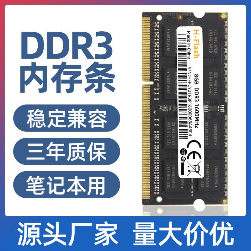 Factory 8GB RAM DDR3 1600 4GB 1333MHz Laptop Memory Module 2GB Cross-border RAM Wholesale