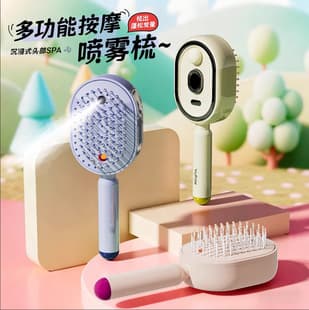Electric Spray Air Cushion Massage Comb, Essential Oil Atomizing Hair Care Comb, Self-Cleaning Anti-Static Tangle-Free Volumizing Comb