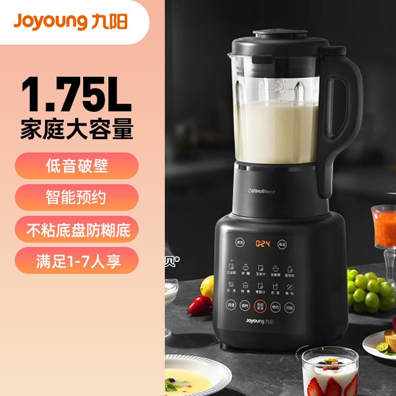 Joyoung Blender for Home Use, Fully Automatic Multifunctional No-Filter Cooking Large Capacity Soy Milk Maker for Wholesale Gifts