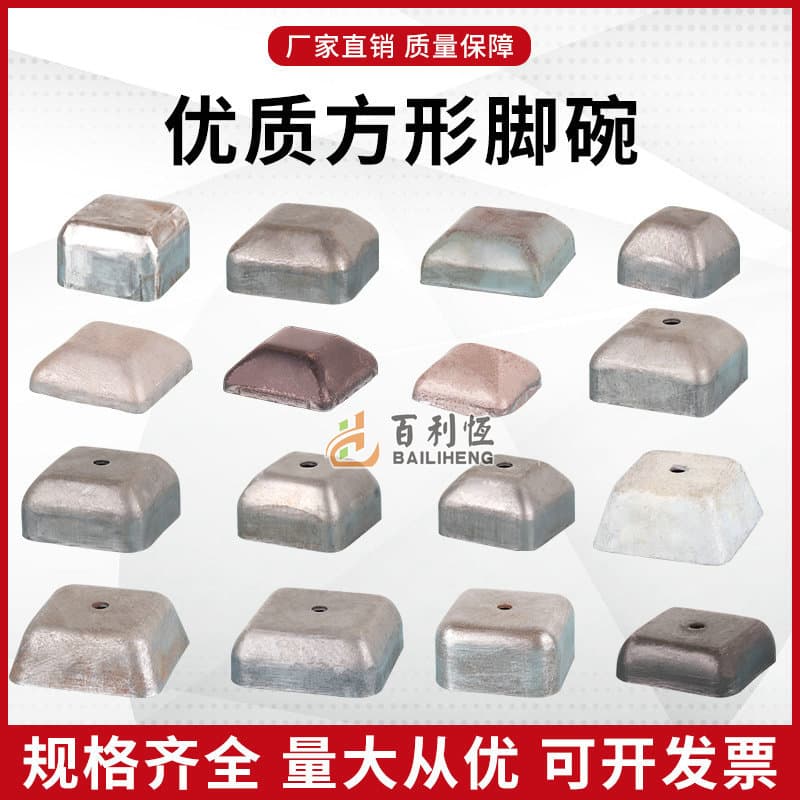 Shelf stacking rack foot cups, metal caps, end caps, turnover boxes, container racks, workstation equipment accessories, bulk pricing E18.