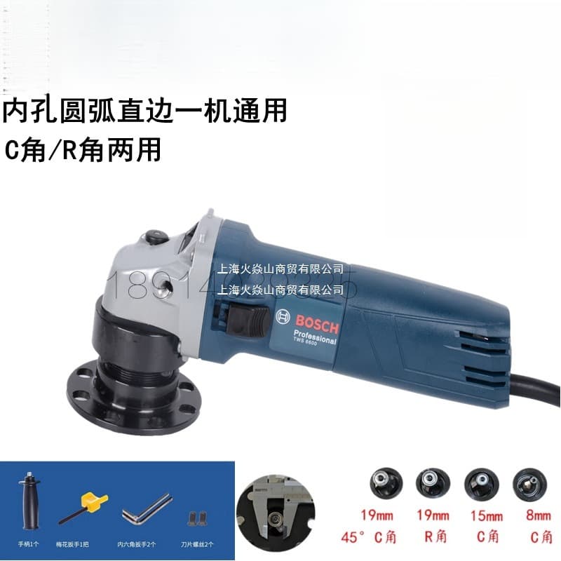 SF Express free shipping Bosch arc chamfering machine electric mold inner hole chamfering machine portable R-angle C-angle blade Shanghai