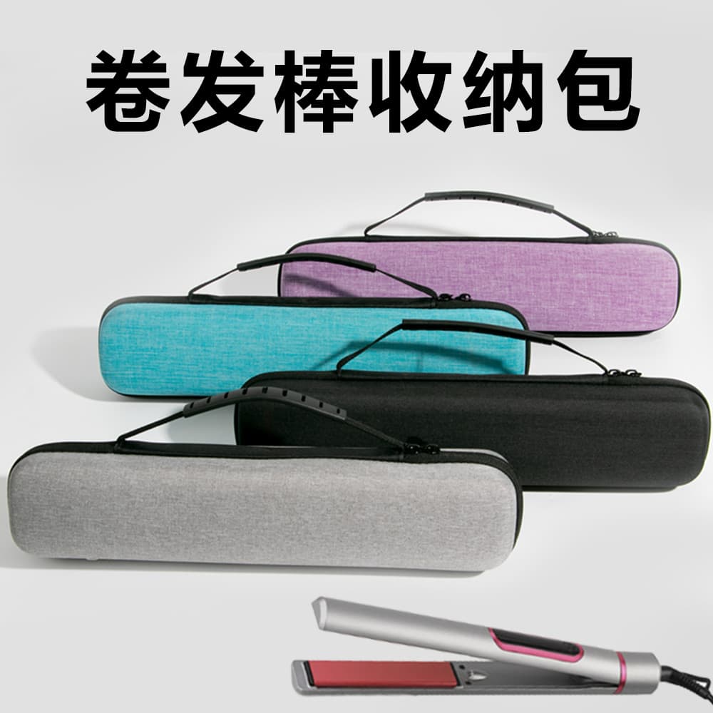 Cross-Border Manufacturer EVA Hard Shell Storage Bag for Straighteners and Curling Irons, Portable Home Use