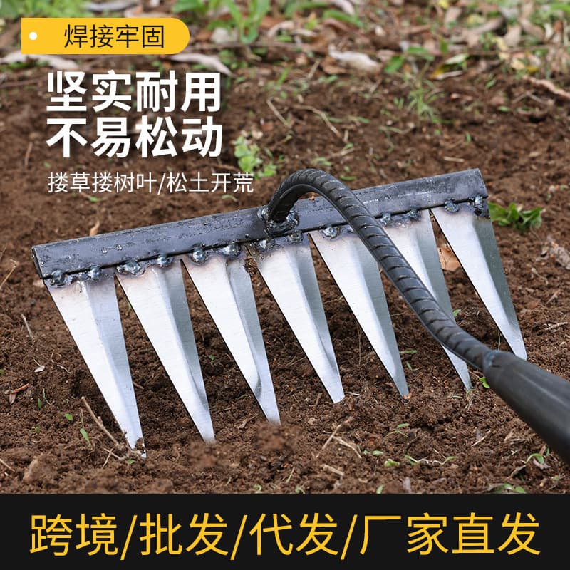 Weed Pulling Shovel Tilling Root Removing Soil Loosening Farming Tools Comprehensive Garden Care Land Preparation Equipment