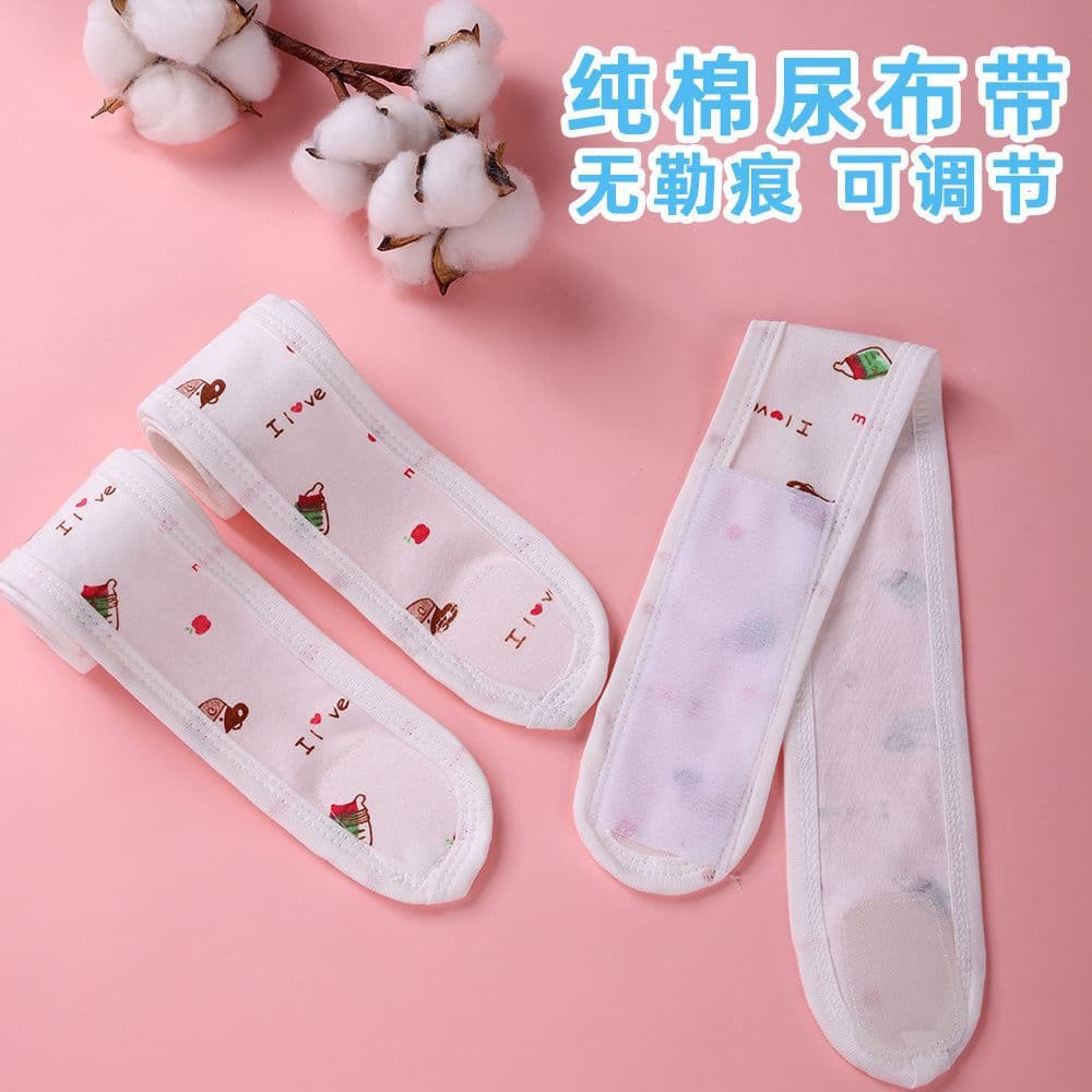 Adjustable Diaper Straps for Newborns, Baby Diaper Fastening Belts with Buckles, Pure Cotton