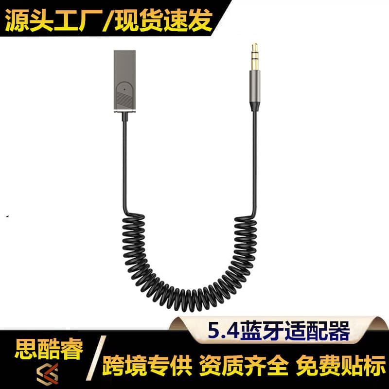 Car Bluetooth Receiver Bluetooth 5.4 Converter Adapter AUX for Old Stereo Upgrade Bluetooth Wireless Receiver