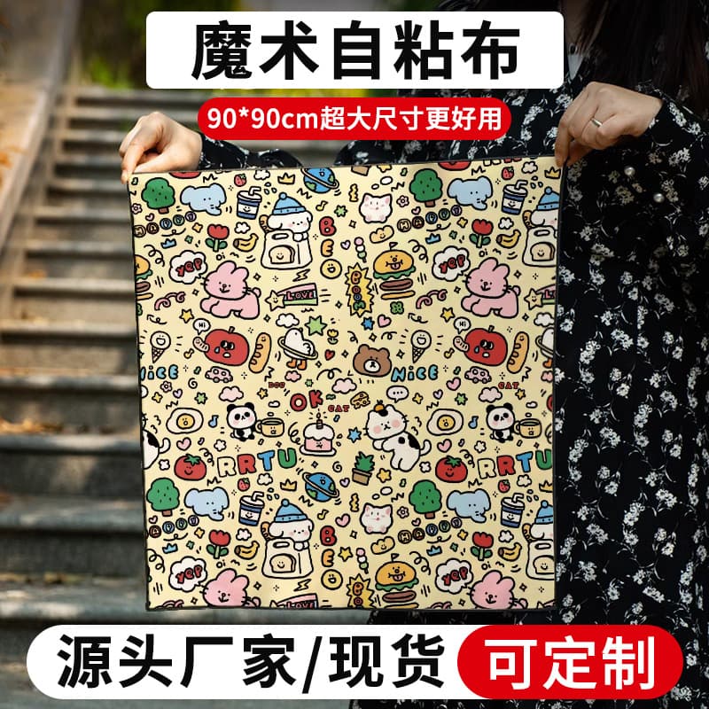 Self-Adhesive Camera Wrap Fabric Cosmetic Lens Storage Cloth Anti-Collision Magic Self-Adhesive Foldable Fabric