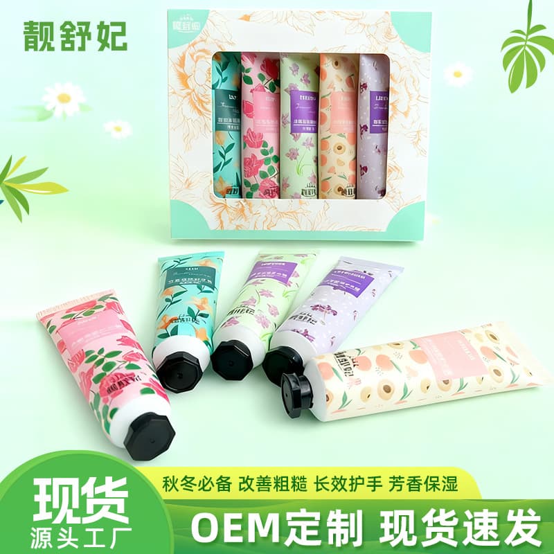 Small fragrance hand cream, moisturizing hand cream, hand gift set, hydrating and moisturizing winter skin care products, hand cream
