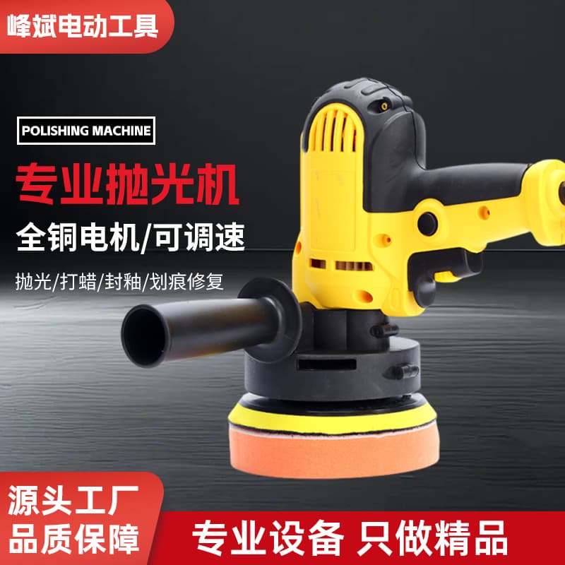 Car Detailing Polisher Tile Floor Polishing Handheld Waxing Machine Car Waxing Machine Sealing Machine Handheld