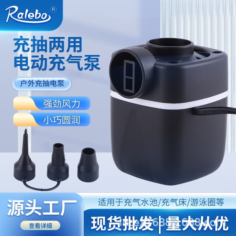Electric Air Pump Home Air Pump Car Air Pump Small Inflator Deflator Electric Pump Home Use US Standard
