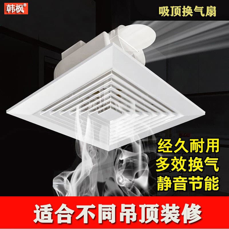 Ceiling Exhaust Fan for Kitchen and Bathroom, Silent Inline Ventilation Fan with Suction for Toilet