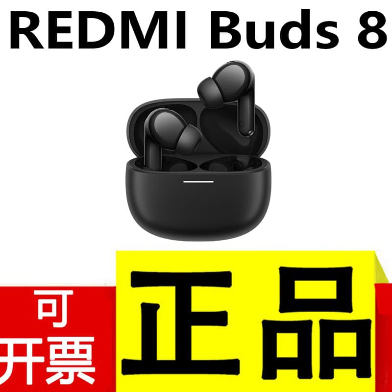 Compatible with REDMI Buds 8 In-Ear Headphones REDMI Buds 8 Pro Bluetooth Earbuds for Phone