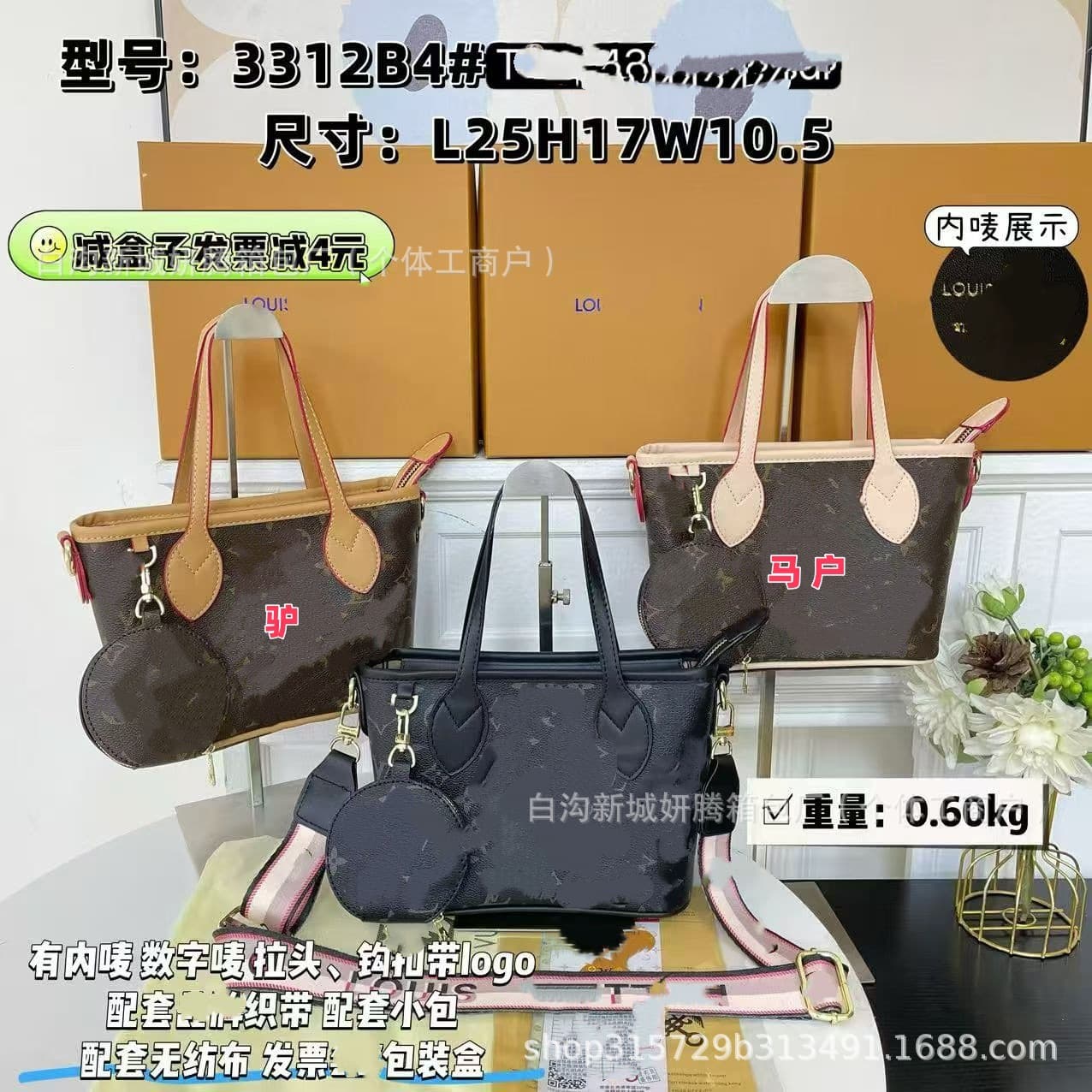 2025 LV New Tote Bag Mini Shopping Bag Neverfull BB Handbag Original Leather Material Basket Bag