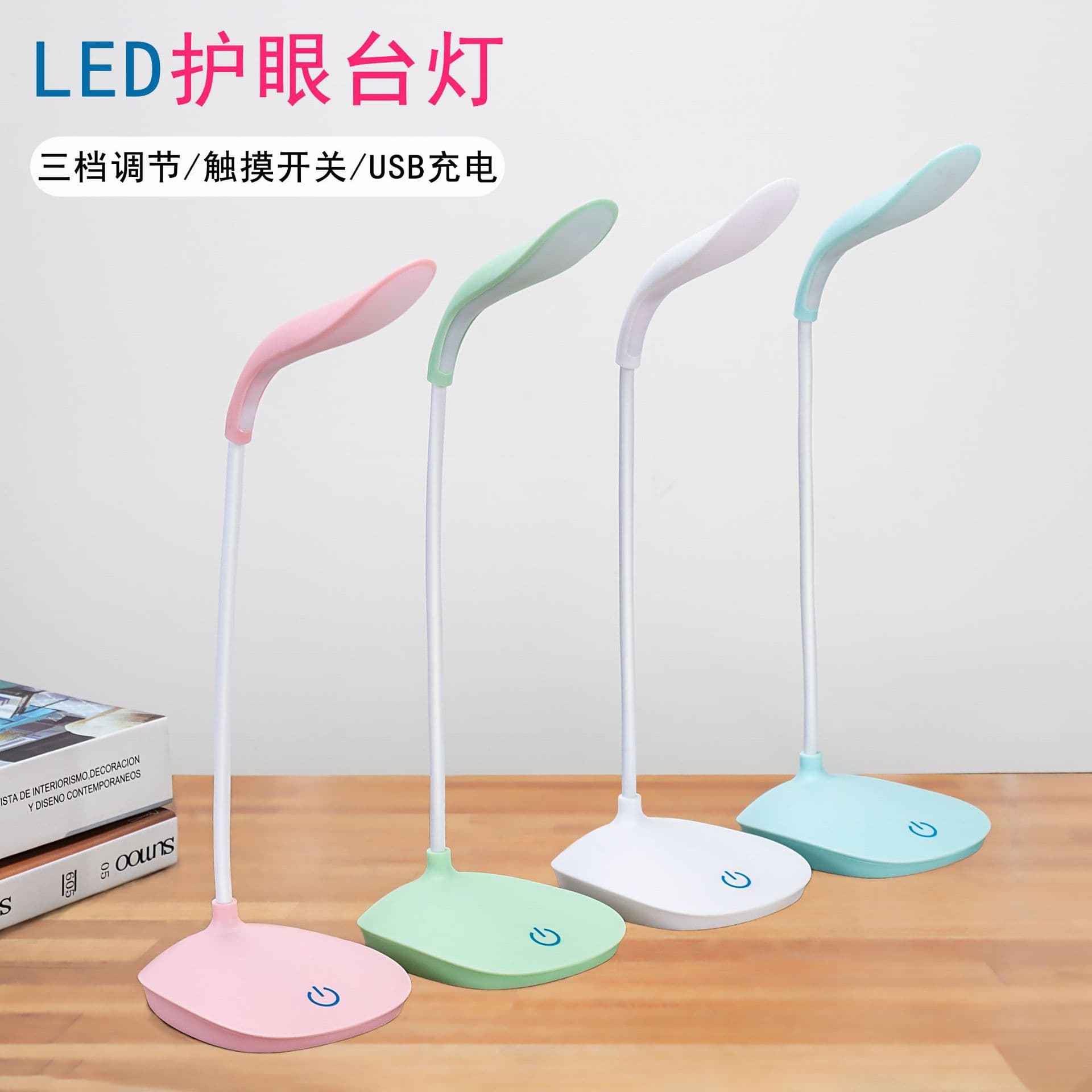 New creative USB night light with LED table lamp, eye protection for study, suitable for bedrooms, dormitories, and children's desks.