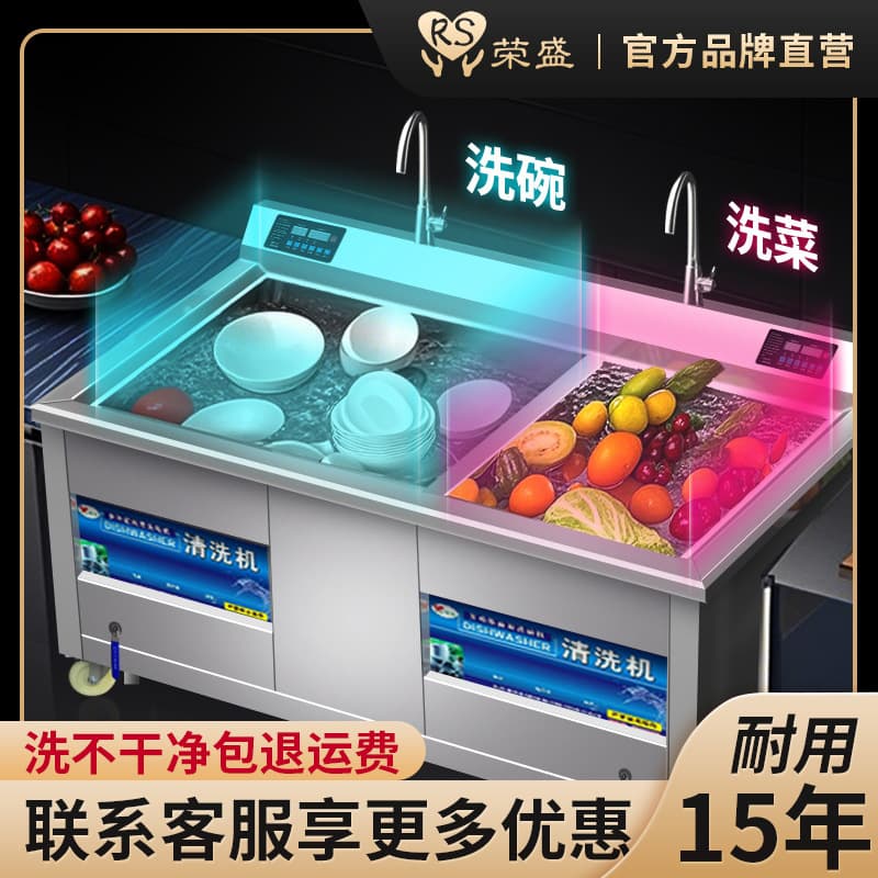 Small Canteen Hotel Restaurant Food Stall Ultrasonic Commercial Dishwasher Stainless Steel Efficient Energy-Saving Dishwasher