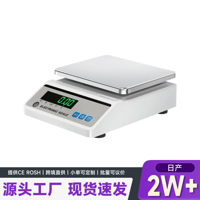 Cross-border English Version High Precision Balance Instrument 0.001g Electronic Balance Gram Scale Jewelry Gold Accurate Weighing