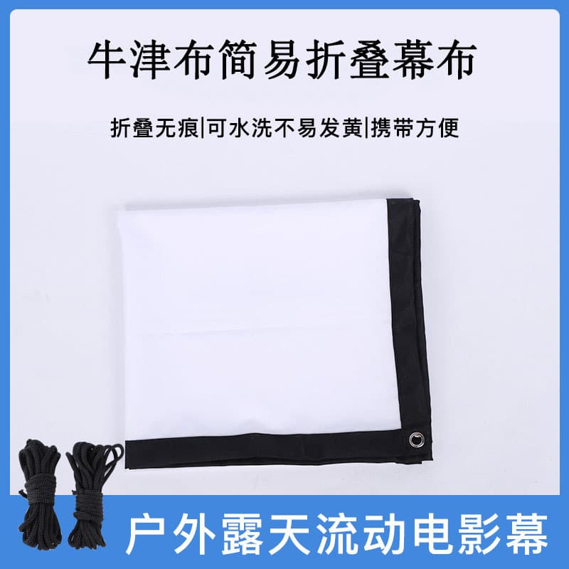 Xinyou Projector Portable Foldable Soft Screen 84/100/200 Inch Outdoor Projector Movie Screen
