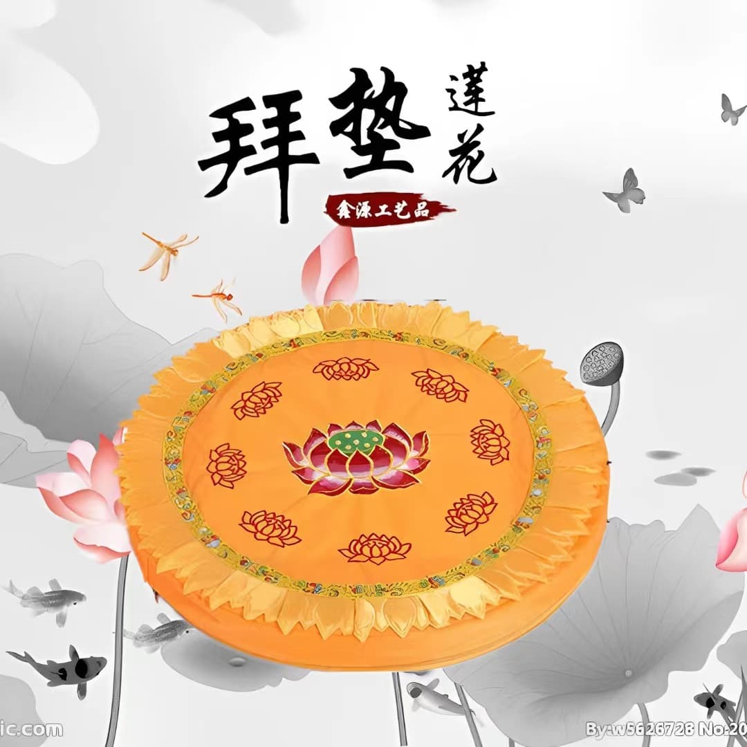 Buddhist Supplies Lotus Embroidery Worship Cushion Prayer Mat Kneeling Pad Meditation Cushion Zen Mat Prostration Pad