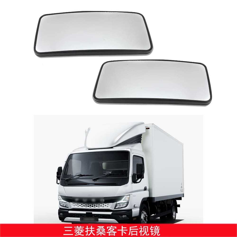 Rearview Mirror for 05-21 Mitsubishi Fuso Canter FE FG Car Reversible Rearview Mirror Automotive Glass Plane Mirror Replacement