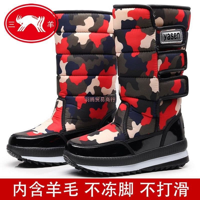 Women's High Shaft Snow Boots for Winter in Northeast China with Fleece Lining, Thickened Warm Cotton Shoes, Waterproof and Slip-Resistant Outdoor Long Boots