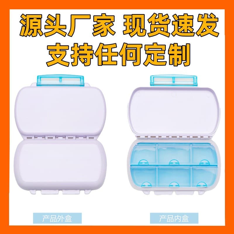 Portable Mini Convenient 6-Compartment Pill Box with Dividers, 7-Day Large Capacity Portable Pill Dispenser