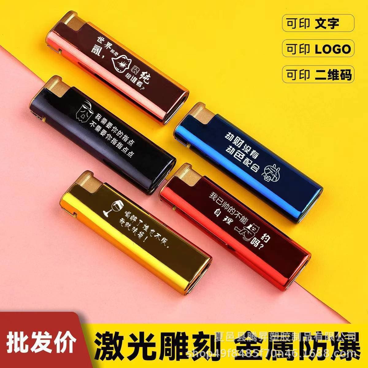 Metal windproof lighter custom advertising printing creative disposable inflatable wheel lighter laser engraving