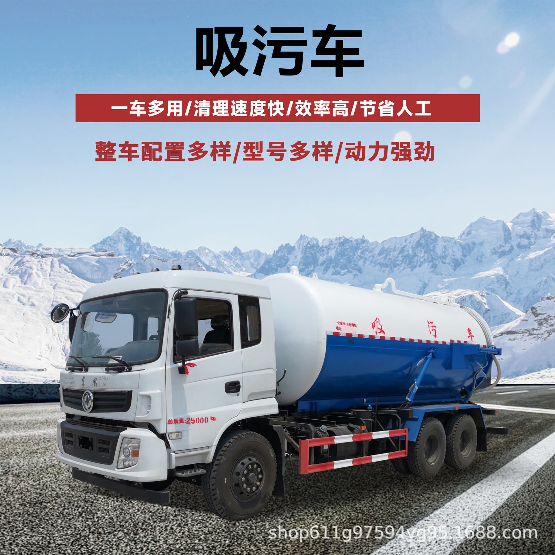 Self-Priming Sewage Suction Truck Manufacturer Has In-Stock Multifunctional Sewer Pipe Cleaning Truck and Biogas Pond Cleaning Sewage Extraction Truck