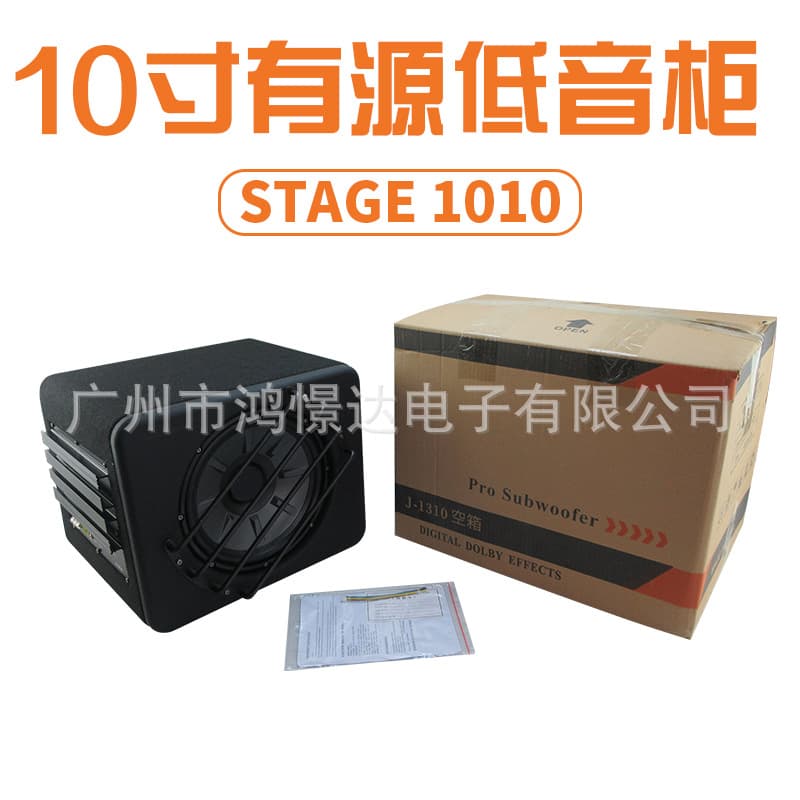 Car Audio Subwoofer 1010 10inch Active Cabinet Wooden Box Speaker Wooden Box Mdf Blanket