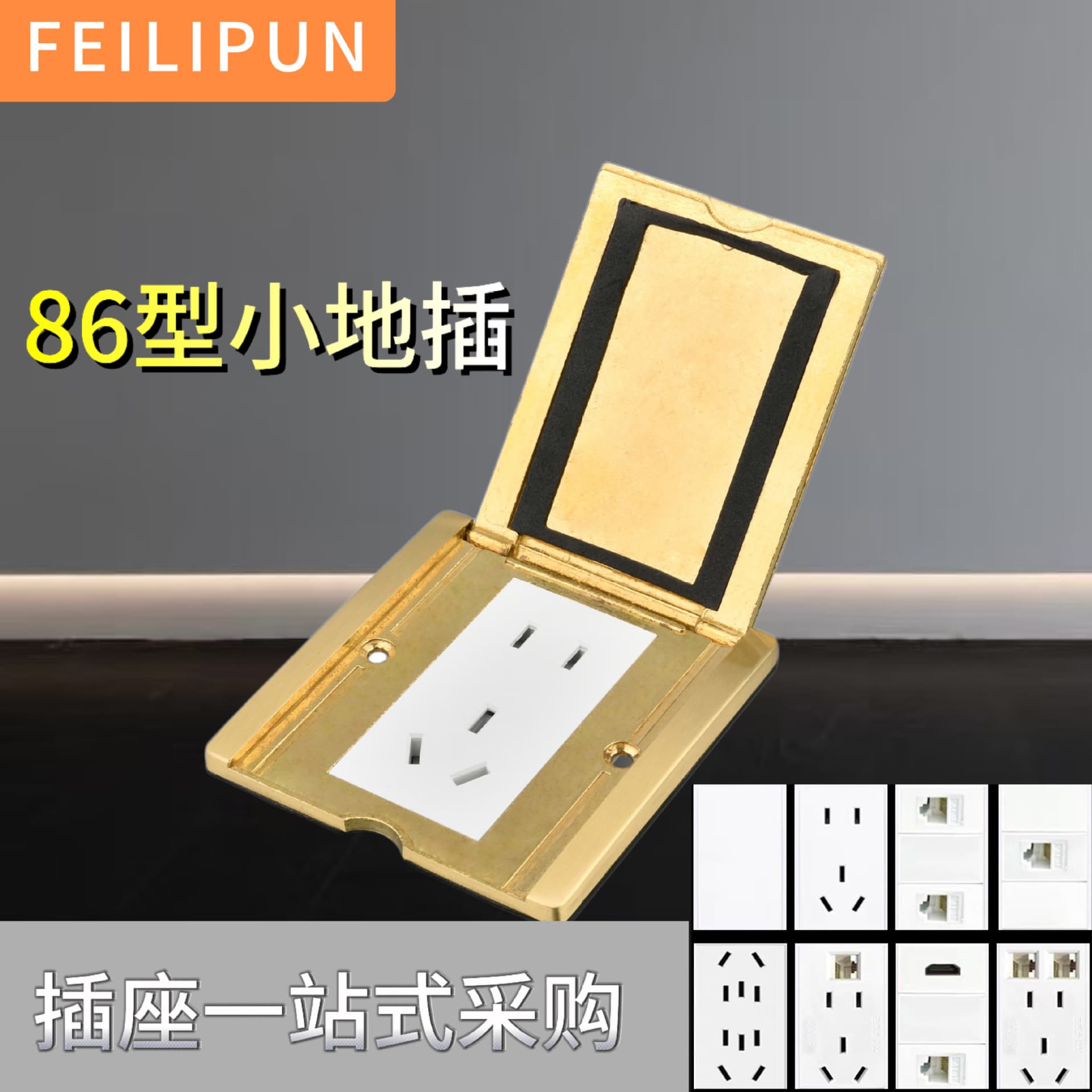 86 Type Waterproof Floor Socket Invisible Ultra-thin Flip Cover Hidden Five-hole Two-three Pin Power Network Ground Floor Socket