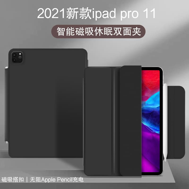 Compatible with Apple iPad Pro 11-inch 2021 Model Protective Case Smart Magnetic Double-sided Cover